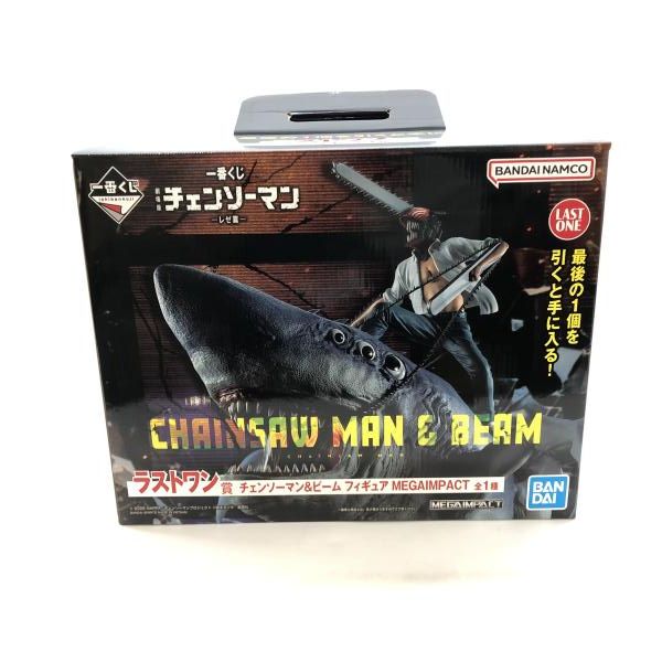 バンダイ 一番くじ 劇場版 チェンソーマン レゼ篇 MEGAIMPACT ラストワン賞 チェンソーマン＆ビーム 開封品 97