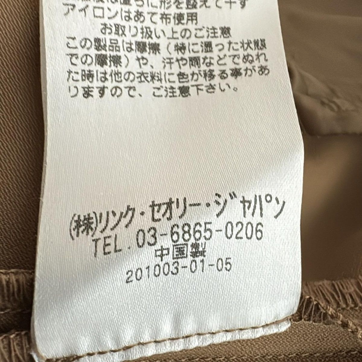 プラステ レディースパンツスーツ