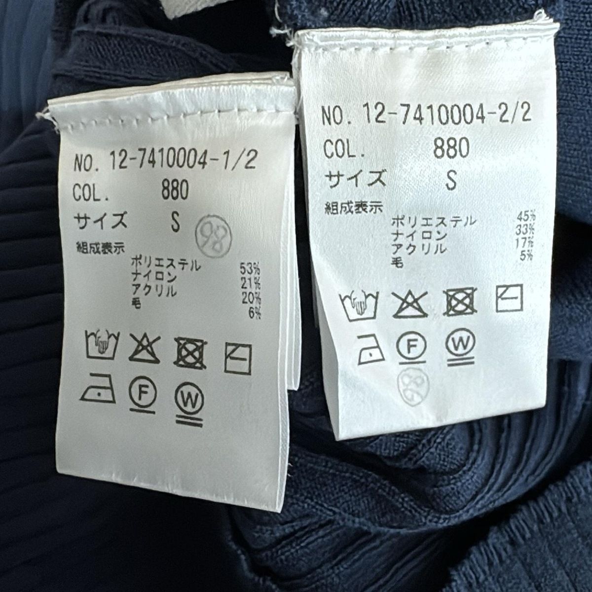 PLS T PLST プラステ スカートセットアップ レディース - ブルー ニット 動きやすい 軽量素材