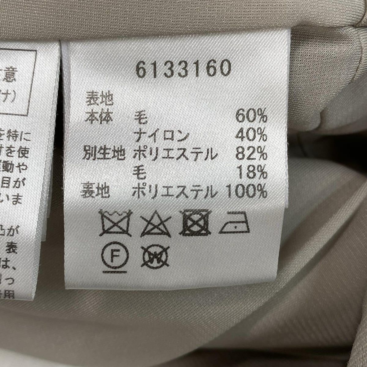 Rene ルネ コート サイズ36 S レディース - グレーベージュ ノースリーブ ジップアップ 春 秋 GULLKHAN_COM