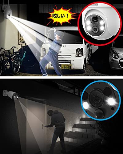 ワイヤレス 監視カメラ