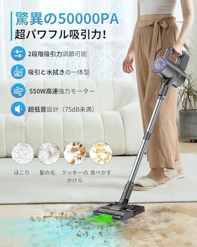 掃除機 コードレス 2025 !50000pa超強力吸引＆水タンク付きクリーニング設計＆LED緑ライト付き Linkifly A9 コードレス掃除機 自立式 伸縮型 スティック ハンディクリーナー サイクロン HEPA多重濾過 29cf8b4c