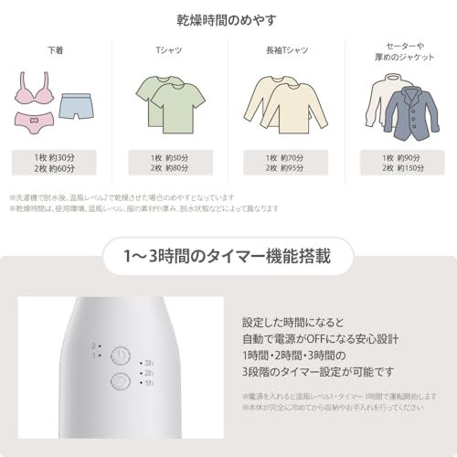 【大注目?売切れ注意】 暮らしの専門家推薦 Yoitas 3Way 小型 布団小型乾燥機 DryStick 衣類 衣服 靴 布団 小型 省エネ 小型 スティック コンパクト 温風 タイマー 除湿 湿気 ダニ 部屋干し 消臭 PSE 衣服乾燥 衣類乾燥 布 d57b30a8 新作入荷中。