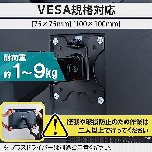 エレコム モニターアーム シングルアーム 17インチ 32インチ対応 耐荷重 9kg ガス式 VESA規格対応 支柱 ブラック DPA-SS07BK e04bb6d9 WWW_OPDRERGINERDOGAN_COM
