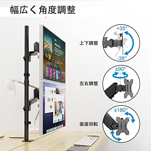 メカニカルスプリング内蔵 モニターアーム 機械式 縦 2画面 上下左右 デュアル ロングポール 水平可動 高さ調整 32インチ対応 耐荷重9KG a80dc8cf