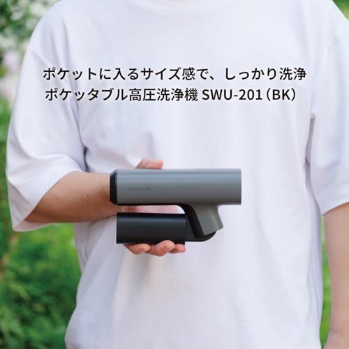 スパイサー ポケッタブル 高圧洗浄機 SWU-201 BK 家電大賞 2025-2025 MONOQLO ベストバイ オブ ザ イヤー2025 コードレス 充電式 3段階圧力調整 ペットボトル対応 折りたたみ 高圧 82545e92