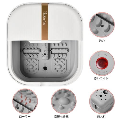 折り畳め フットバス 足湯 保温 浴剤可 高温自動オフ 水と電気分離 バブル機能 加熱 保温機能付き 静音設計 ローラー 角質取り同梱 日本語取扱説明 ホワイト Large 77adde56