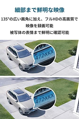 Anker Eufy Security eufyCam 2C 1-Cam Kit 屋外カメラ セキュリティカメラ 防犯カメラ屋外 ネットワークカメラ バッテリー搭載 180日間連続使用 1080p フルHD 追加料金不要 IP67 スポット