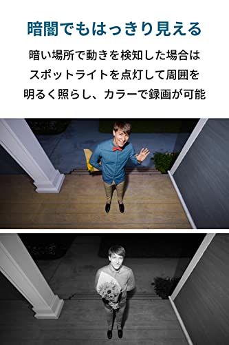  Anker Eufy Security eufyCam 2 C 1 Cam Kit 屋外カメラ セキュリティカメラ 防犯カメラ屋外 ネットワークカメラ バッテリー搭載 180日間連続使用 1080 p フルHD 追加料金不要 IP 67 スポット 防犯カメラ 防犯 セーフティ