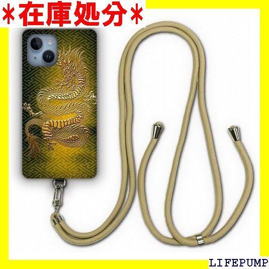 Xperia5 SO-01M SOV41 ケース スマホショルダー 肩掛け 首かけ 斜め掛け エクスペリア Xperia 5 SO01M スマホケース ショルダーストラップ ショルダーケース スマホストラップ カバー スマホカバー シ 龍 イエロー 976