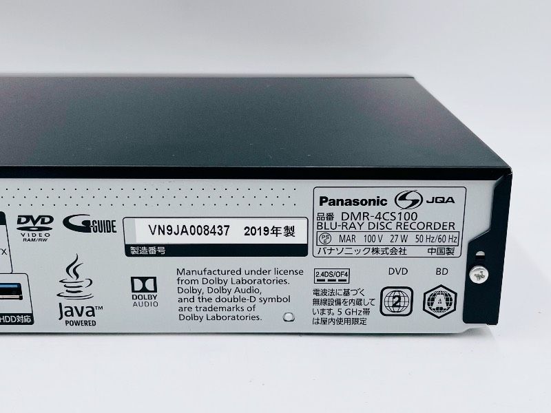 Panasonic ブルーレイディスクレコーダー
