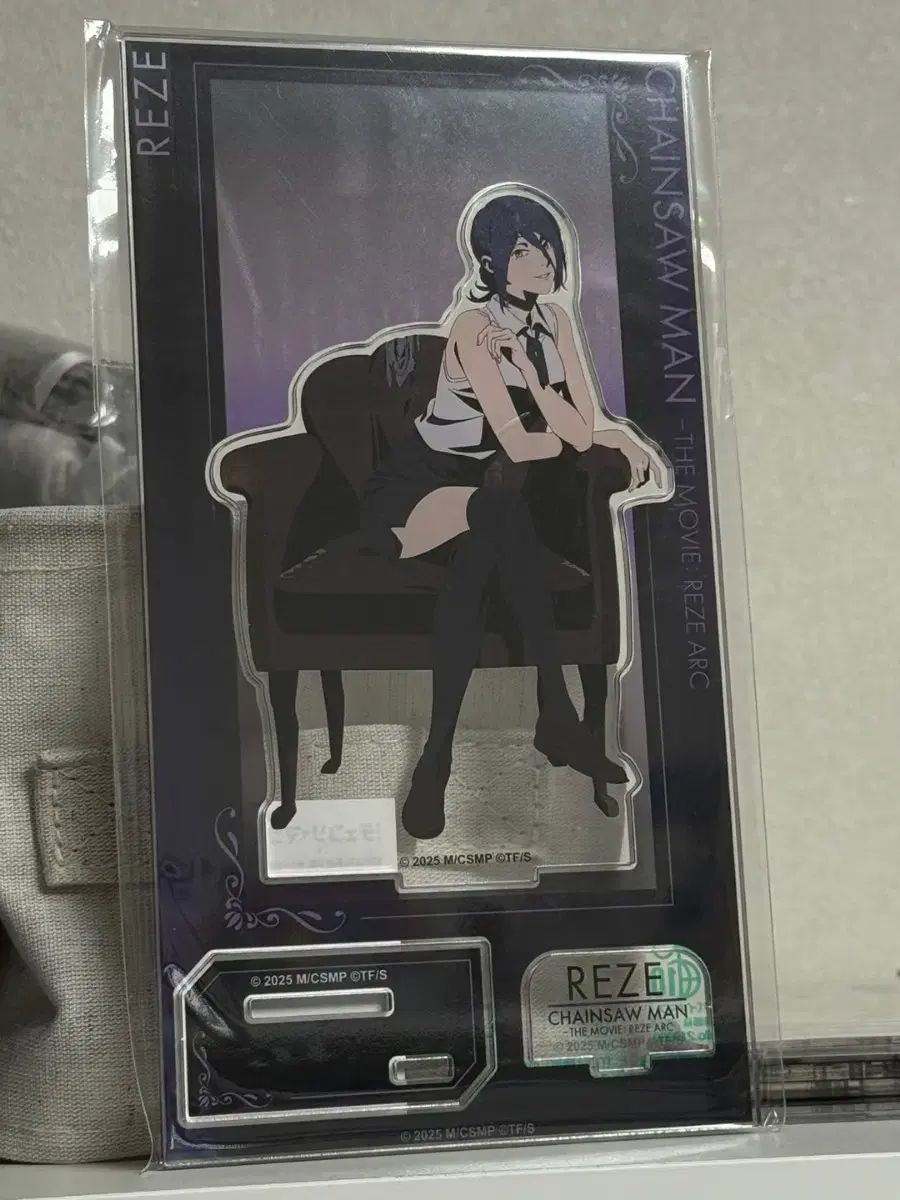 チェンソーマン レゼ編