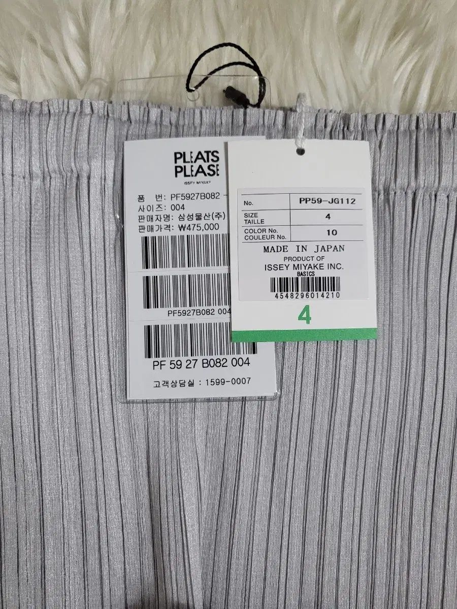 ISSEY MIYAKE プリーツプリーズ スカート ベーシック スカート ライトグレー 4サイズ GULLKHAN_COM