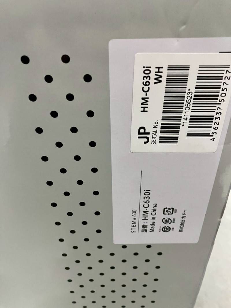 スマホ連携機能付き ホワイト