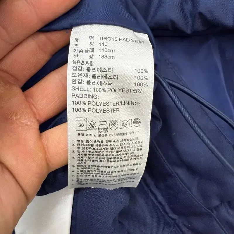 アディダス ダウン ベスト r 1910