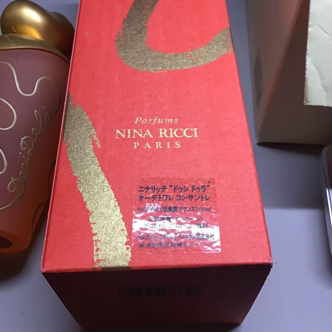 ニナリッチ ドゥシドゥラ オーデトワレ 100ml 【公式通販】