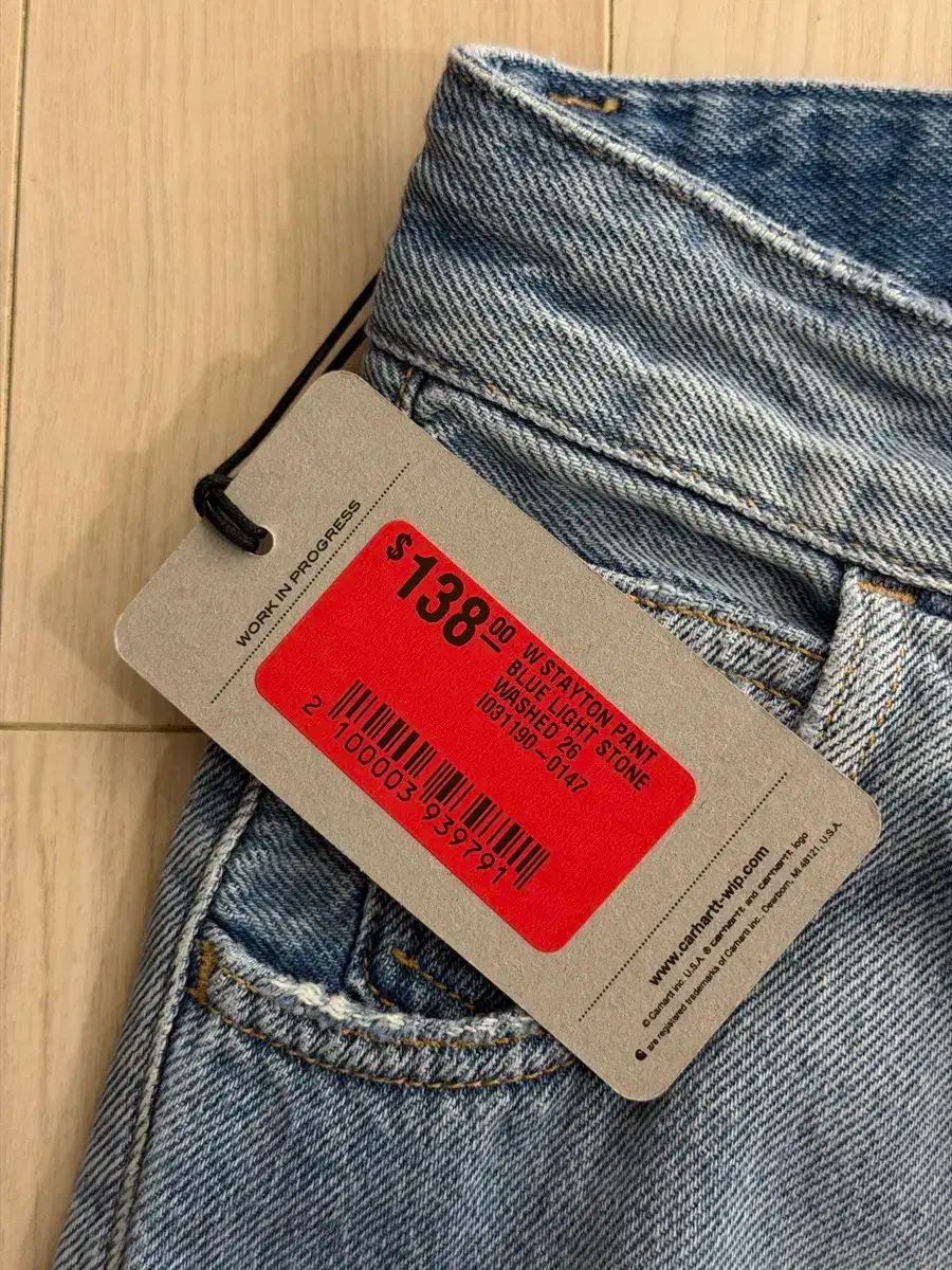 ストーンウォッシュド