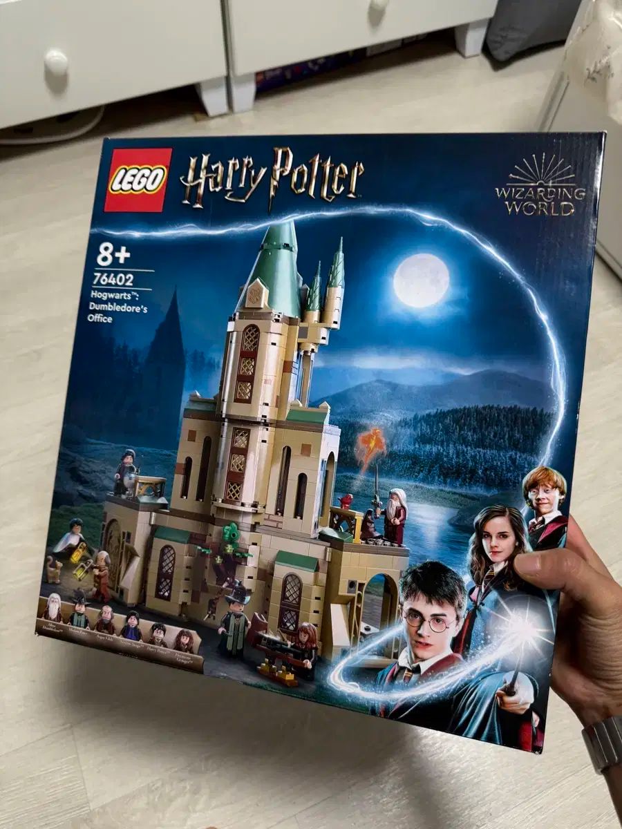 LEGO ハリーポッター ホグワーツ 76402