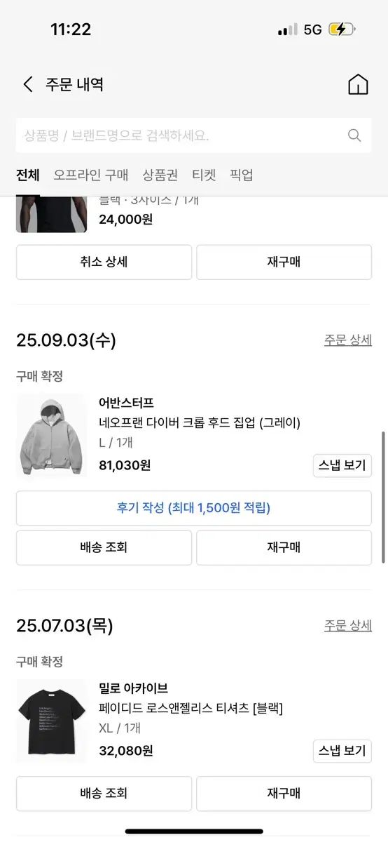 URBANSTOFF クロップド フーディー ジップアップ グレー L