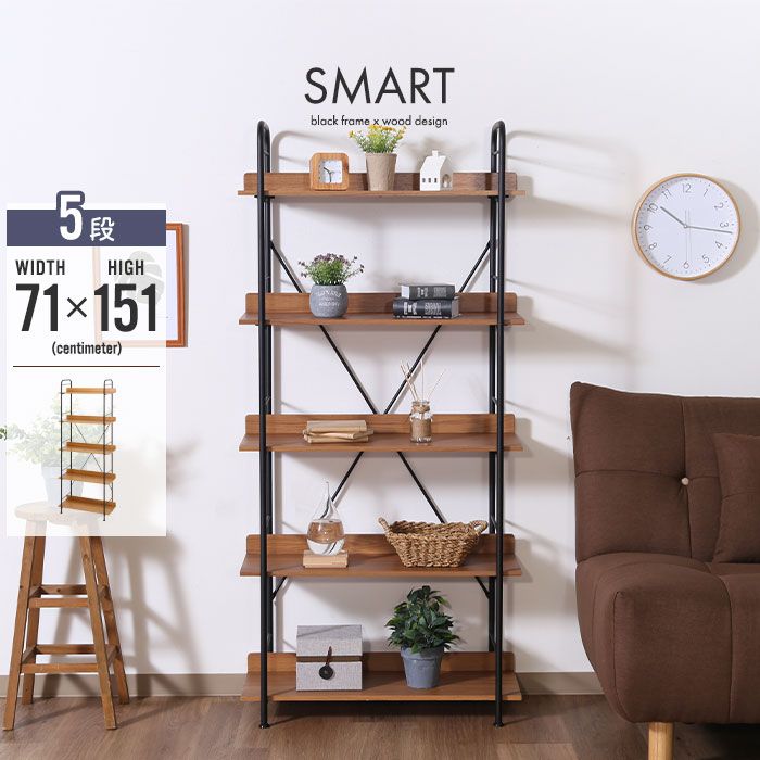 シェルフ 木製 アイアン ラック 棚 スチールラック 5段 収納棚 ブックシェルフ マルチシェルフ かわいい おしゃれ