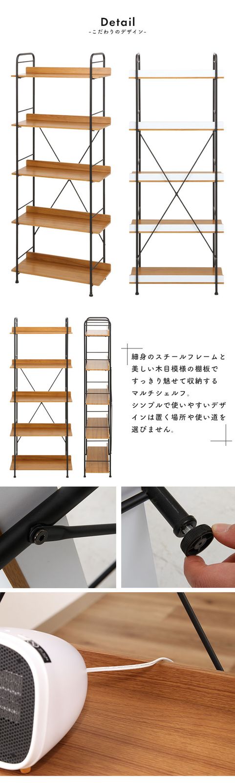 アイアン ラック