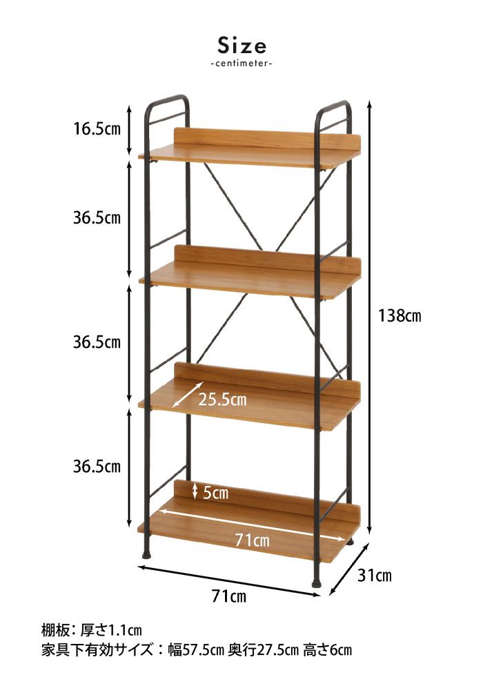 シェルフ 木製 アイアン ラック 棚 スチールラック 4段 収納棚 ブックシェルフ マルチシェルフ かわいい おしゃれ MARWIL-DEMENAGEMENTS_CH