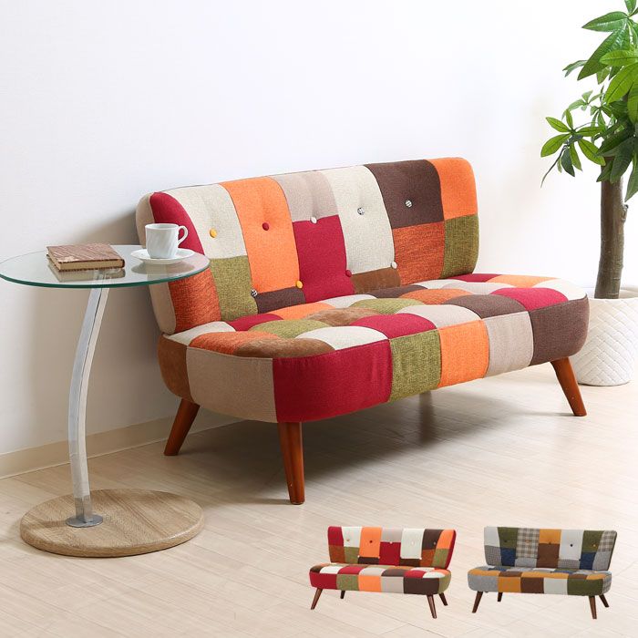 ソファ ソファー パッチワーク 二人掛け 2人掛け 脚付き 幅123cm 木製 木脚 リビング 居間 リビングソファ フロアソファ