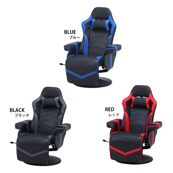 ゲーミングチェア リクライニング ゲーム用 椅子 ハイバック チェア 幅78 リラックス 腰痛 フットレスト ゲーミングチェアー MARWIL-DEMENAGEMENTS_CH