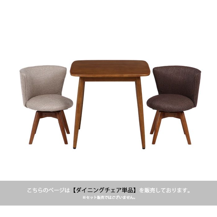 ダイニング 360度