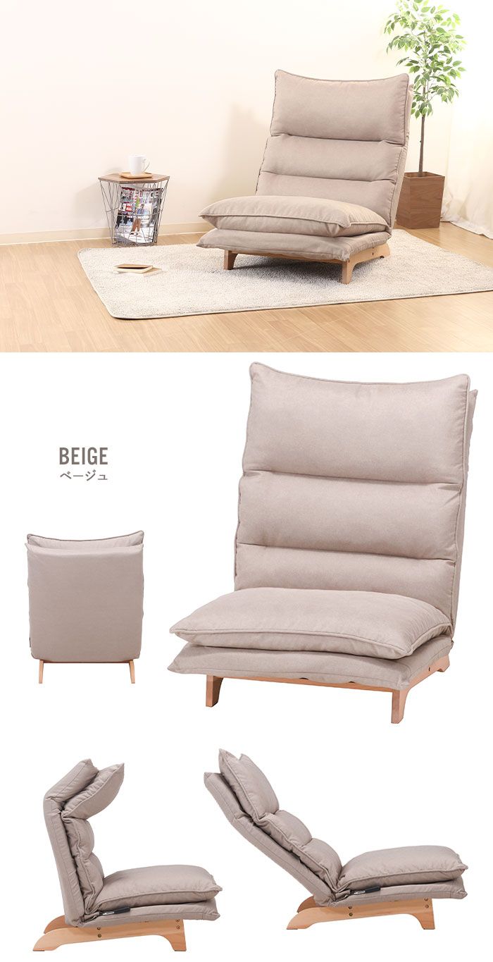 チェア リクライニング 座椅子ソファー 1人掛け ハイバック 幅70cm ローソファ 一人掛け フロアソファ もこもこ ふかふか 1人掛け MARWIL-DEMENAGEMENTS_CH