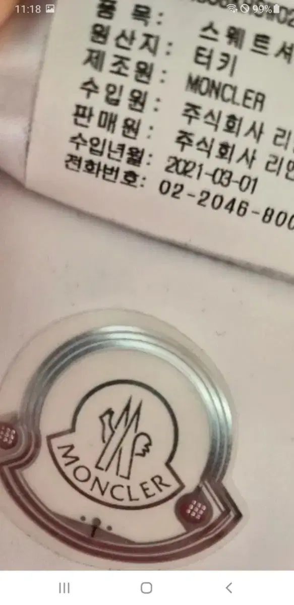  MONCLER モンクレール フード 10 A その他 ジャケット ブルゾン