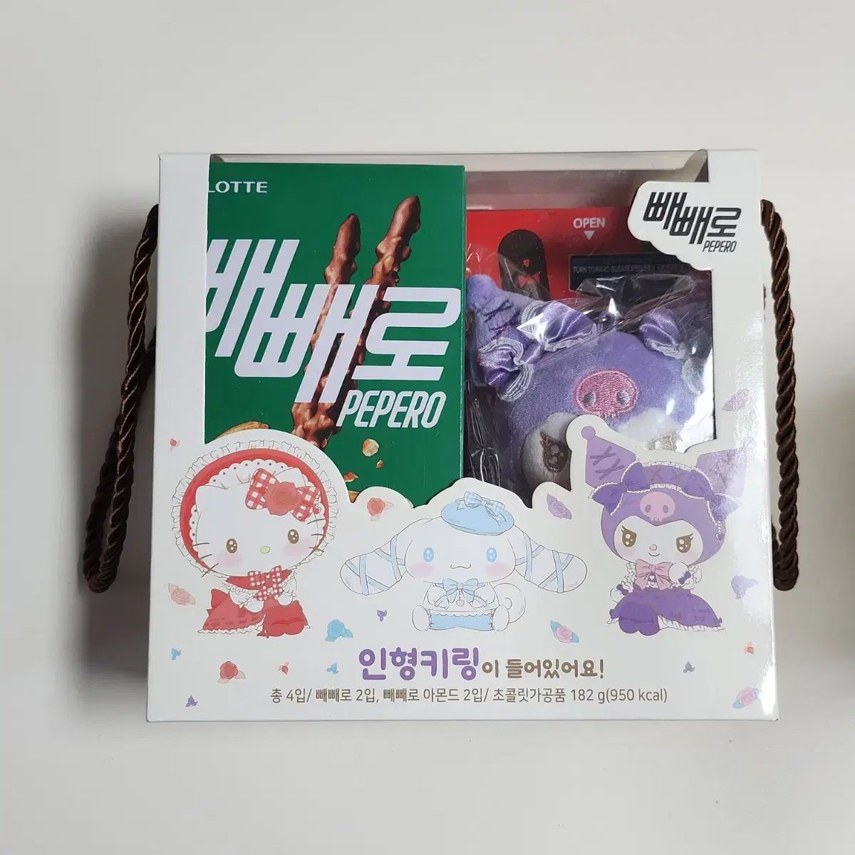 艦隊これくしょん 艦これ ラウンドワン コラボ ROUND1 朧 宗谷 吹雪