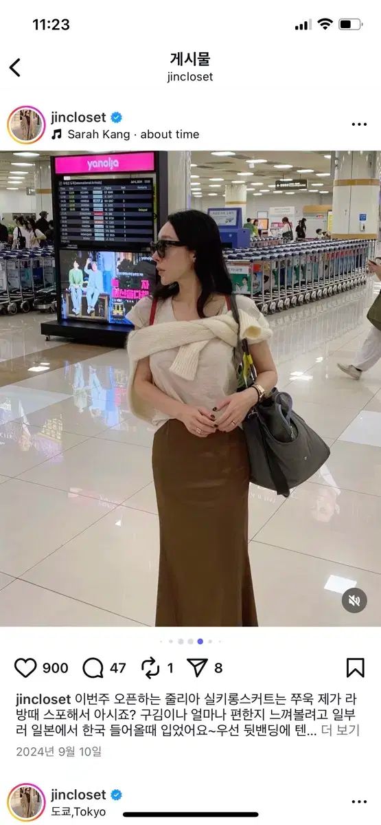 ラオンミュジェラ シルキー ロング丈スカート ブラウン