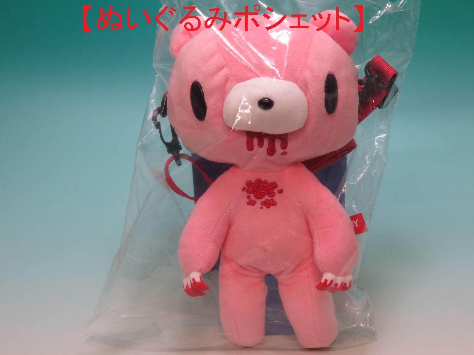 Geeniest ジーニスト GLOOMY グルーミー THE NAUGHTY GRIZZLY