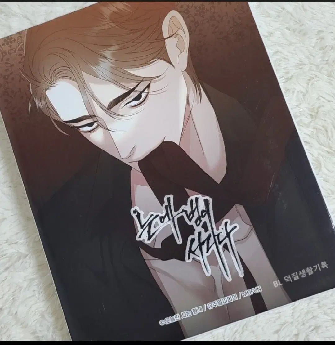 目に虎が霜を置く立体マウスパッド MOFUN