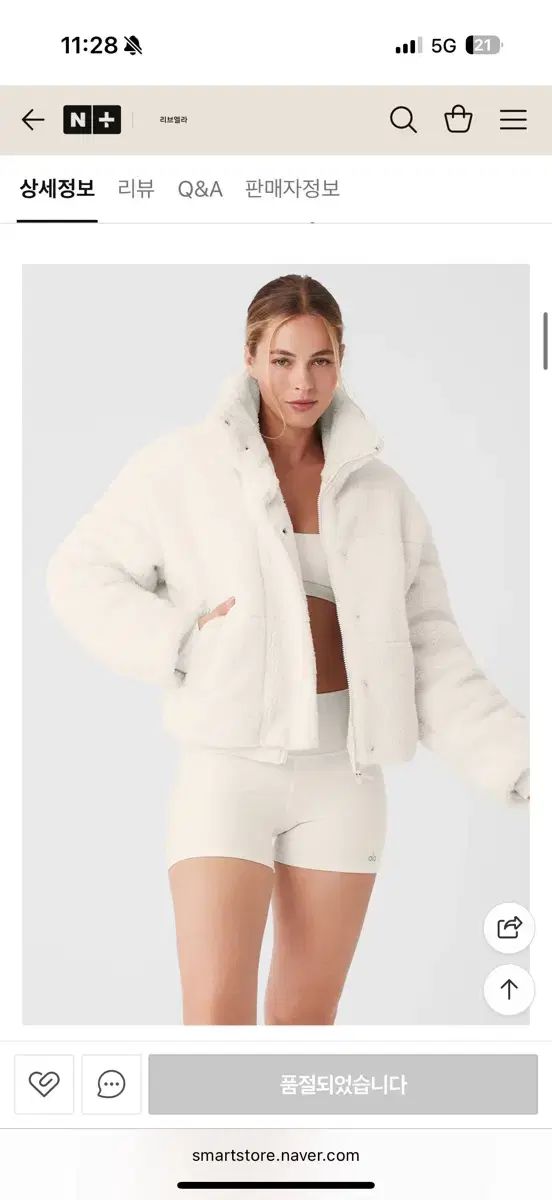 Rスノウエンジェル パファー ダウン