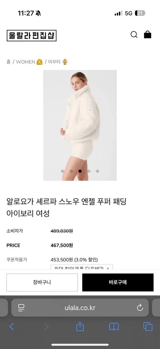  Rスノウエンジェル パファー ダウン ダウンジャケット ジャケット アウター