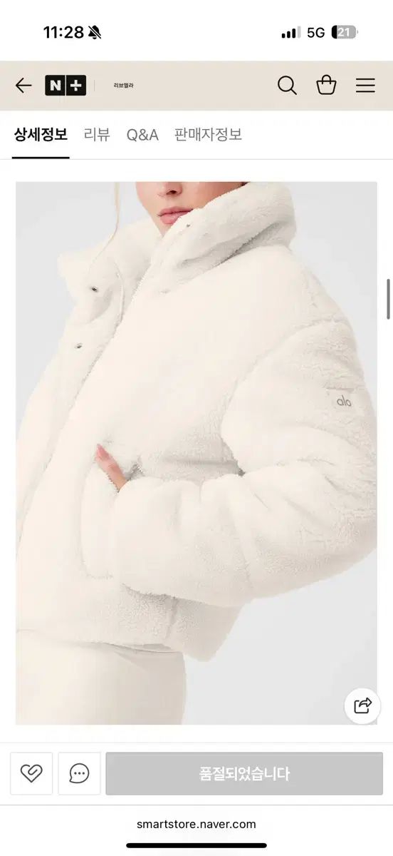 Rスノウエンジェル パファー