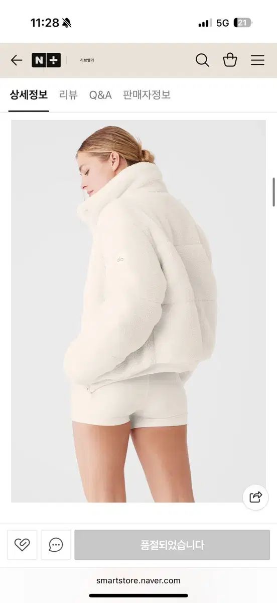 Rスノウエンジェル パファー ダウン