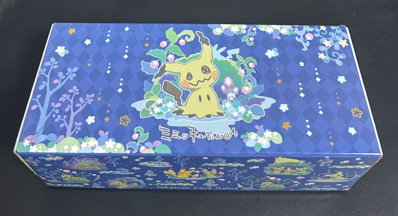 ミミッキュだよ ストレージボックス - メルカリ