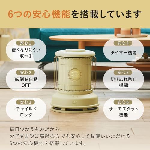 BRUNO ブルーノ ファンヒーター セラミックファンヒーター 全方位 360度 2段階切替 600W 1200W 強弱調整 温風 速暖 タイマー 自動オフ チャイルドロック 転倒時自動停止 安全設計 静音 連動ライト コンパクト おしゃれ イエロー MARWIL-DEMENAGEMENTS_CH