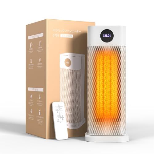 セラミックヒーター 電気ファンヒーター 静音 電気ストーブ 小型 卓上 首振り 2秒速暖 リモコン操作 コンパクト 省エネ 3段階切替え 8W 750W 1200W 過熱保護 ECO搭載 転倒オフ 足元暖房 暖房器 日本語取扱説明書 敬老の日 誕生日