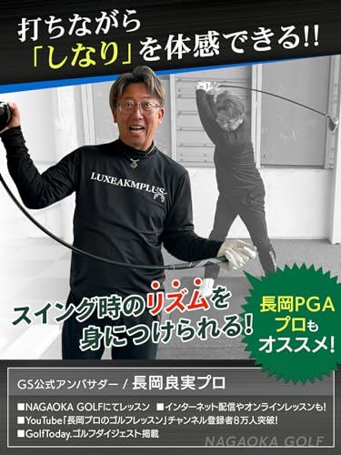 GolfStyle ゴルフ スイング 練習器具 スイングトレーナー 柔らかシャフト ドライバー クラブ スイング練習 品 トレーニング器具 スイング矯正 素振り しなり リズム 室内 屋外 打てる