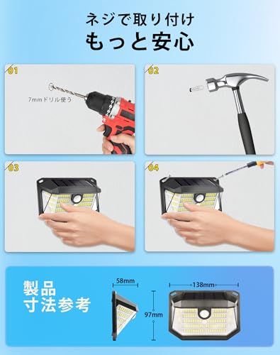  ソーラーライト 屋外 IP 65防水 センサーライト 2200 mAh大容量 高感度 防犯 230高輝度LED 3面発光 3つ知能モード 電気代不要 太陽光発電 自動点灯 消灯 設置簡単 防災対策 ガーデン 壁掛け 庭先 表玄関 駐車場 停電時適用 ネジあ 屋外照明 住宅設備