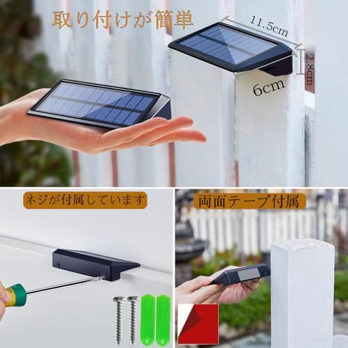 YANHAO ガーデンライトソーラー ソーラーライト 屋外 防水 フェンス 6個表示灯 駐車場歩道 フェンス 玄関 通路 私道 ポーチ用 アウトドア 屋外防水 取付簡単 6