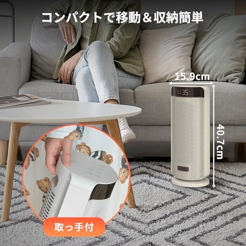 電気ストーブ デスク