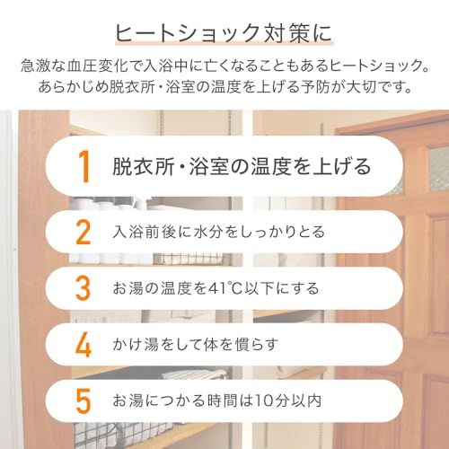 ファンヒーター 電気式