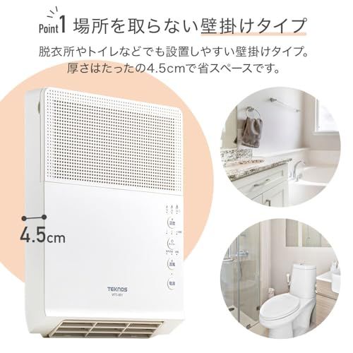 タイマー 温度設定