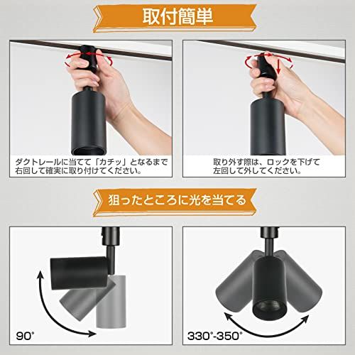 ygdesign ライティングレール用スポットライト led スポットライト 100W相当 LED一体型照明 4個セット 電球色 3000K ダクトレール用スポットライトライティングバー 消費電力10W 大光量1023lm 圧倒的の演色性Ra96.5 NEXPOTALLINN_EU