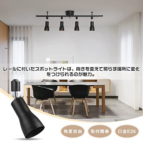 スポットライト